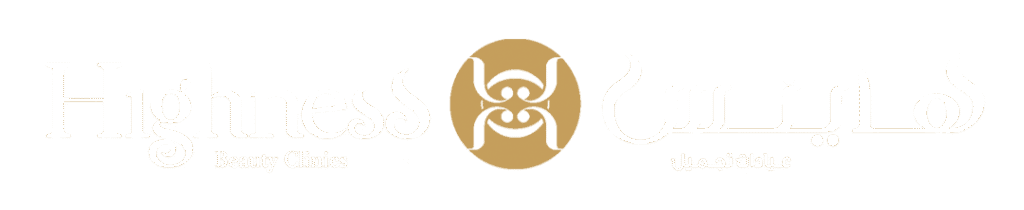 Highness clinic logo